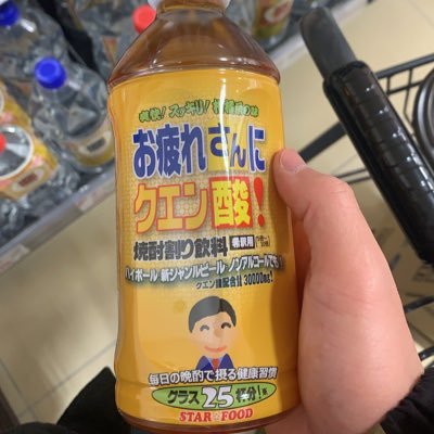 power_no_muscle's profile picture. 🧚 志望    関関同立