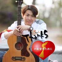 拓朗🌞令和デジタル哲学🧑🏫心理学を包越する心動学𝕄𝕖𝕤𝕤𝕖𝕟𝕘𝕖𝕣🦸🏻 (@thanks_takurou) 's Twitter Profile