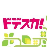 りえ くうじょう (@rkuujou13106) 's Twitter Profile