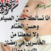 Anas Amar (@anasamar646802) Twitter profile photo Anas Amar (@anasamar646802) Twitter profile photo