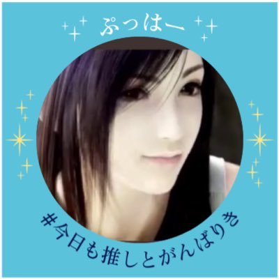 ねお＠🐴🥕&🌸٩( ᐛ )وさんのプロフィール画像
