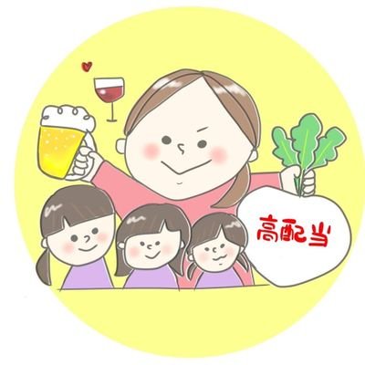 hitomivv1103's profile picture. 2013年株を始め現在5名義で優待株（現物）を収集🎫（優待130高配当30）
新NISAから高配当株も始めました✨
目標は新NISAを最短で旦那と2名義埋めること📈
旦那をFIREさせるため日々勉強‼️
リアル株友が欲しい🥹

無言フォローすみません(涙)