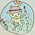 岩波書店営業部販売グループ (@iwanamihanbaig) Twitter profile photo 岩波書店営業部販売グループ (@iwanamihanbaig) Twitter profile photo