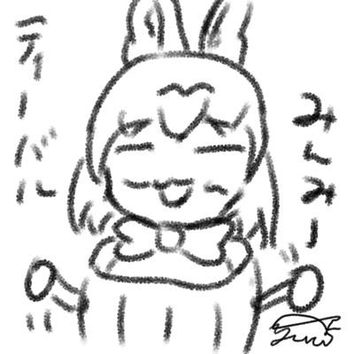 俺ァ18↓の男だ。 アイコンの創造主→ @yuniyunich 無言フォロー失礼します! 怪しい垢以外フォロバ! 超雑多垢注意⚠ 同担他担、タメどれも大歓迎!タメはタメで返します! けものフレンズ(コツメちゃん推し)、星のカービィ(かびちゃ推し)、🌈🍑(📦よりの🍫さん推し)など色々好いてます😆