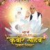रामगुनी (@anandku48972315) Twitter profile photo रामगुनी (@anandku48972315) Twitter profile photo