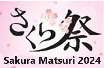 @KAJISakumatsu