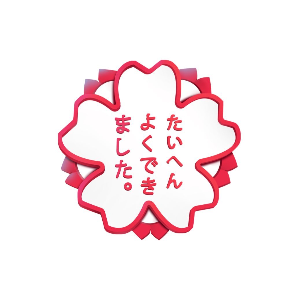 👵さんのプロフィール画像