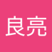 相原良亮 (@8m97zkgl2r15986) Twitter profile photo 相原良亮 (@8m97zkgl2r15986) Twitter profile photo