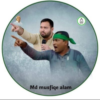 प्रदेश सचिव, युवा राजद बिहार सह प्रदेश प्रवक्ता फ्रेंड्स ऑफ़ तेजस्वी,बिहार
