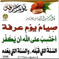 عرفـــــــات (@rft1350303) 's Twitter Profile