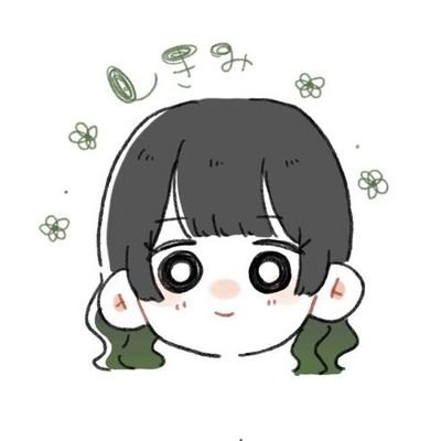 しきみちゃん🙂さんのプロフィール画像