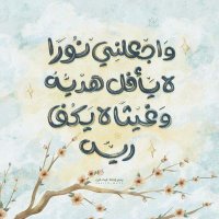 ندىٰ عبد الرؤوف𓂆 (@nadaabdelraou10) 's Twitter Profile