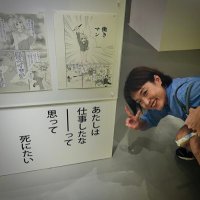 おおつかあぐり (@aguringo) 's Twitter Profile