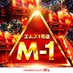 【公式】エムズ大久保店 (@ms_okubo) Twitter profile photo 【公式】エムズ大久保店 (@ms_okubo) Twitter profile photo