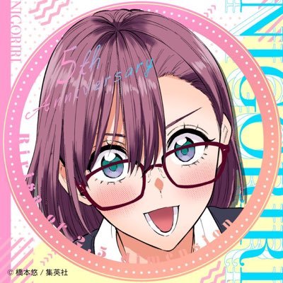 2.5次元の誘惑中毒👼🏻さんのプロフィール画像