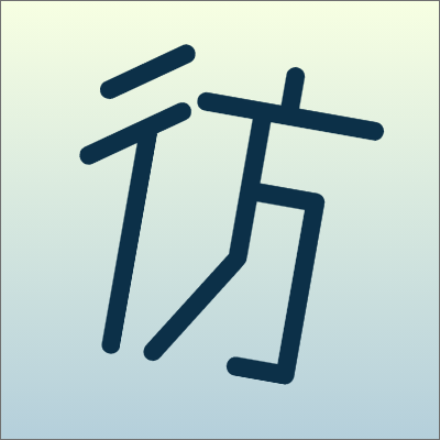 flying_mattles's profile picture. 1/12スケールのディスプレイドールハウスを作っています。メンバーは、絵描きのdomo @domo_no_hito と 内装屋の℃。@SAVA_shinyfish