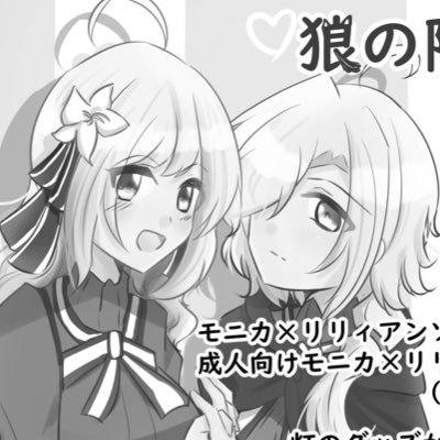 狼の隠れ家@極上の時間ですっ！告知さんのプロフィール画像