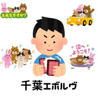 千葉エボルヴCS (@chiba_evolve) 's Twitter Profile Photo