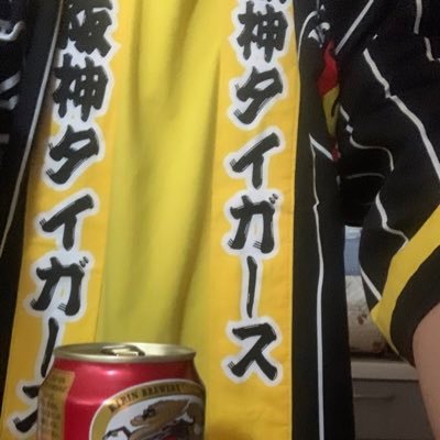 関東の30歳 阪神ファンです!(ファン歴20年) 岡田彰布 藤川球児 大山悠輔 伊藤将司 野口恭佑 えとーちゃんねる。ファン 好きな酒はビールとレモンサワー無言フォロー失礼します🙇♀️