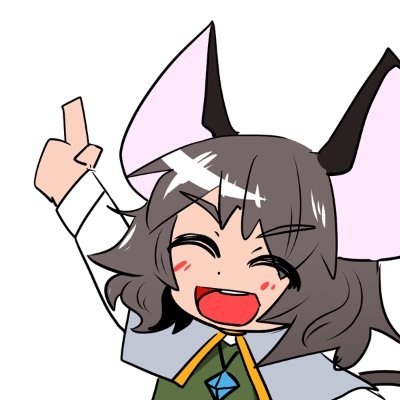 お絵かきと自室の工房でグッズ作成。東方とブルアカとモンハン。通販(https://t.co/IIFojMYc8X) skeb(https://t.co/ywLRRKkZ6m)えっちぃアカウント(@ayahit315)