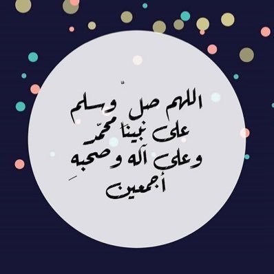 xasma_a's profile picture. ﻻ إله إلا أنت سبحانك اني كنت من الظالمين