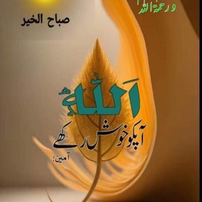 astuqeer86603's profile picture. Wortime