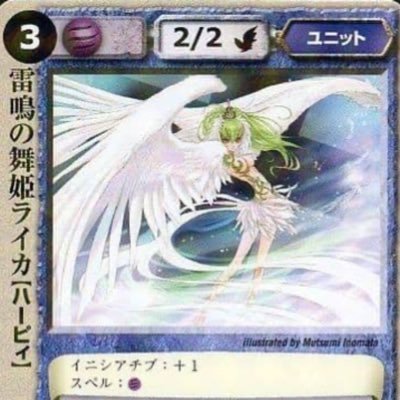最近はfab とポケカとmtgにハマってます。ロルカナに興味あり。過去はモンコレをプレイしてました。対戦相手募集してるので一緒に遊んでください。画像はモンコレのライカ
