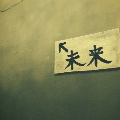 2014_1206's profile picture. 使ってないです