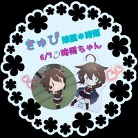 きゅぴ☺︎単冠湾 (@__b_pi) 's Twitter Profile