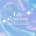 LilyCostume【アイドル衣装】7/5デザフェス (@lily_costume_) Twitter profile photo LilyCostume【アイドル衣装】7/5デザフェス (@lily_costume_) Twitter profile photo