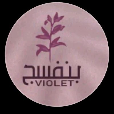 bnfsj6283's profile picture. اي ياجماعة الحياة دي كل دا نفاق 🤣🫶🙈