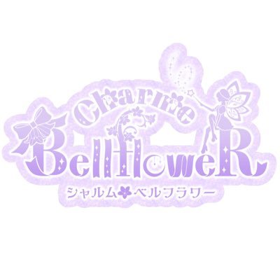 C_bell_floweR Profile Picture