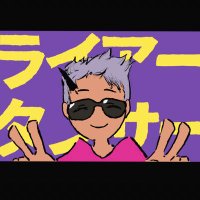 Δdvent LiΔr DΔncer Δrc (@advent_chaos) 's Twitter Profile