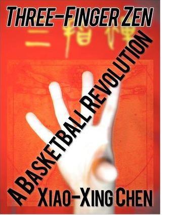 Three-Finger Zen, Universal Ball-Handling Mechanism, is unique skill of hand for precise control of basketball. #FollowBack