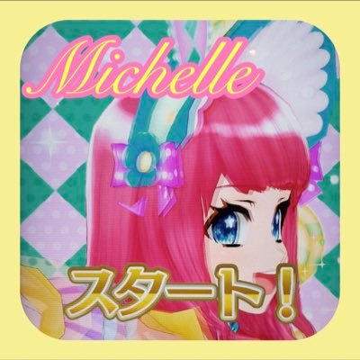 0mika__ta_'s profile picture. 同界隈フォロバ 🌙🌸｜🐱🪻