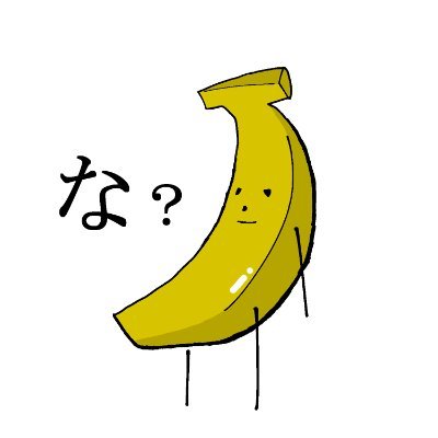 羽矢瀬ユウマさんのプロフィール画像