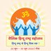 Deepak Nadgire (@deepaknadg97884) Twitter profile photo Deepak Nadgire (@deepaknadg97884) Twitter profile photo