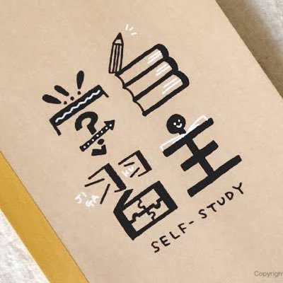 カワセミノート株式会社の公式アカウントです。日本の文具・文房具(ノート)メーカー。どっしりと重厚感のある表紙のデザインは平成元年から今日に至るまで変わっていません。カワセミノートの商品を紹介します。