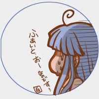 白瀬宗也 (@sirase_souya) 's Twitter Profile Photo 白瀬宗也 (@sirase_souya) 's Twitter Profile Photo