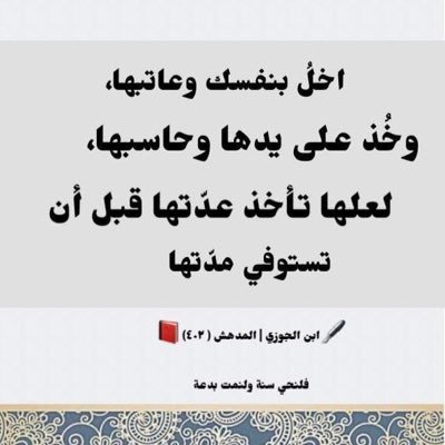 مجيد Profile