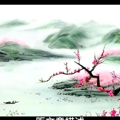 mshmin888's profile picture. 喜欢数字货币