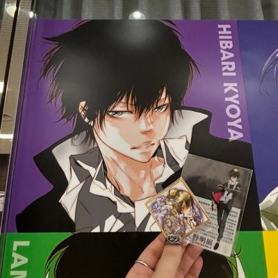 KThirdcharacter's profile picture. 成人済 🔰 小言呟き・閲覧+交換(再交換含む)推し:雲雀恭弥🍍/黒執事/twst🦈🐬/JOJO🔫🤐✒️/銀魂S💣/黒バス🥤✂️/うたプリ💻 ❄️/刀剣乱舞💉🌙/etc. 異動により残業過多たまに定時✨