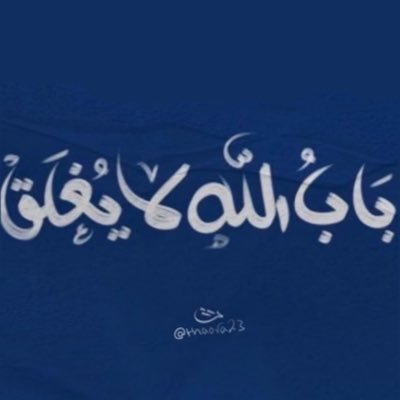 saaleeh_m's profile picture. Geographic Information Systems 🌍 ياربّ من خيرٍ إلى خير، ومن جميلٍ إلى أجمل