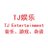 TJ Entertainment