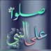 ابو الغاليات (@alzuairm) Twitter profile photo ابو الغاليات (@alzuairm) Twitter profile photo