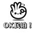 【OK民泊!】民泊そうだん可能な物件を専門投稿 (@minpakubukkaku) Twitter profile photo 【OK民泊!】民泊そうだん可能な物件を専門投稿 (@minpakubukkaku) Twitter profile photo