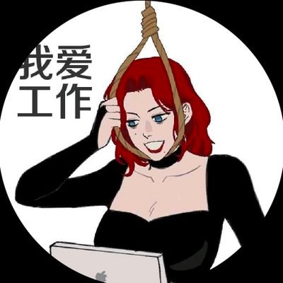 AAAmber_🍔さんのプロフィール画像