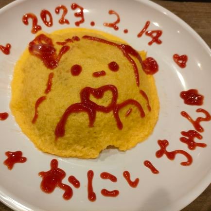 shimariiiiin's profile picture. のらねこ
にゃおー