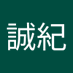 佐伯誠紀 (@b7s5z3x2we90267) Twitter profile photo 佐伯誠紀 (@b7s5z3x2we90267) Twitter profile photo