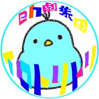 イロトリドリ (@irotridri) 's Twitter Profile